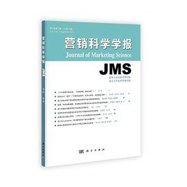 行銷科學學報JMS