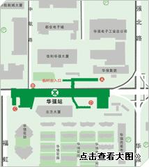 深圳捷運華強路站