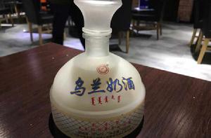 烏蘭奶酒