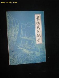 1984年1版1印之