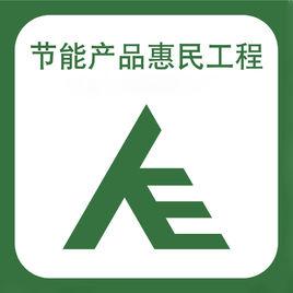 人字標