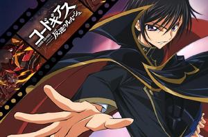 Code Geass 反叛的魯路修[日本SUNRISE製作的原創動畫]