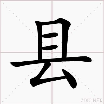 書寫演示動畫