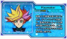 遊戲王VRAINS