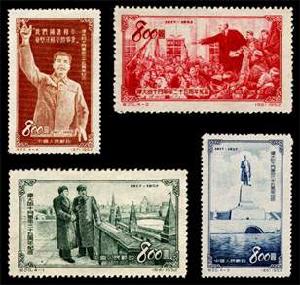 偉大的蘇聯十月革命35周年紀念郵票