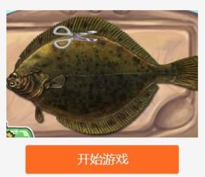 油炸鮮魚塊