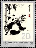 《熊貓》郵票[編號57-62]