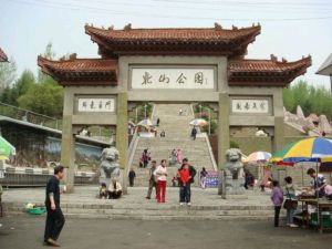 白山市北山公園