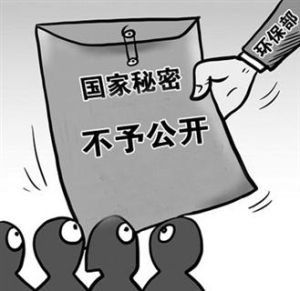 辦公廳保密檔案宣傳圖