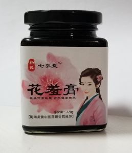 花羞膏