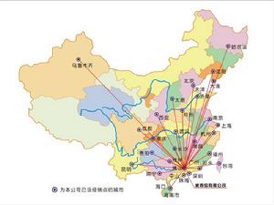 廣東威而信科技集團