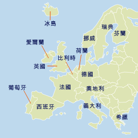 亞速爾群島