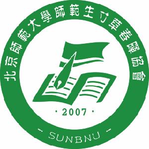 北京師範大學師範生寸草春暉協會