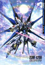 Strike Freedom 強襲自由