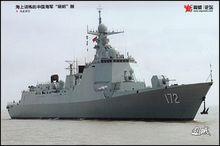 172昆明艦