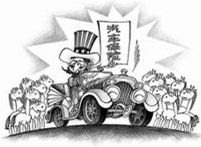 車輛商業險