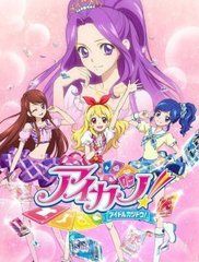 兩個人是Precure