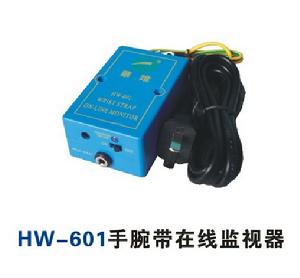 HW-601靜電環報警器