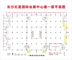 長沙紅星國際會展中心樓一層平面圖