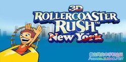 3D Rollercoaster Rush New York