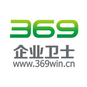 369企業衛士