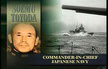 豐田副武（日本聯合艦隊司令）