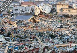 中國著名大地震