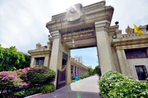 泰國博仁大學