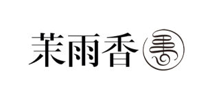 茉雨香Logo