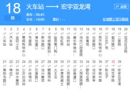 滄州公交18路