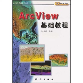 AreView基礎教程