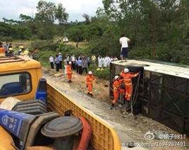 4·10海南小學生春遊校車車禍事件