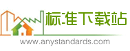 標準下載站標誌logo