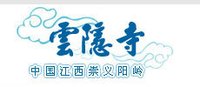 雲隱寺Logo