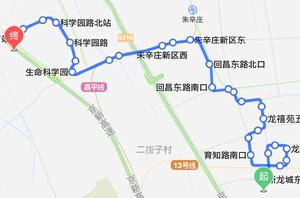 北京公交560路