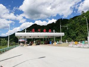 安雲[四川省達州市通川區安雲鄉]