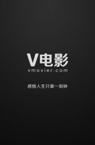 V電影