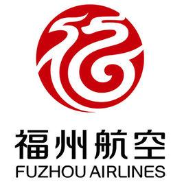 福州航空有限責任公司