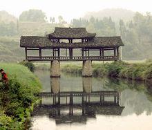 風雨橋