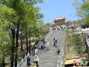 五台山國家森林公園