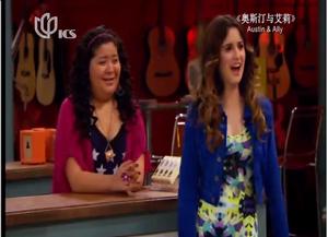 Austin and Ally 奧斯丁與艾莉