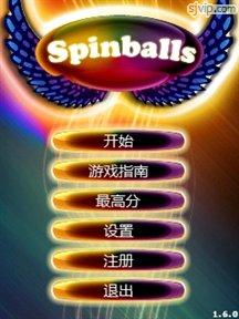 Spinballs