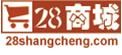 28商城LOGO