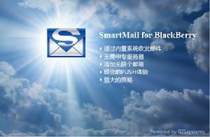 smartmail