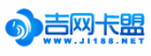 吉網卡盟logo
