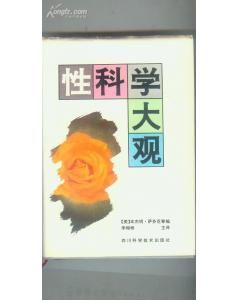 本書封面