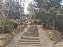 陽泉南山公園