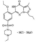 鹽酸伐地那非片