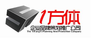 重慶一方體品牌設計公司LOGO