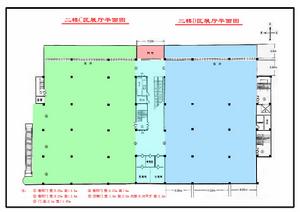 煙臺國際會展中心